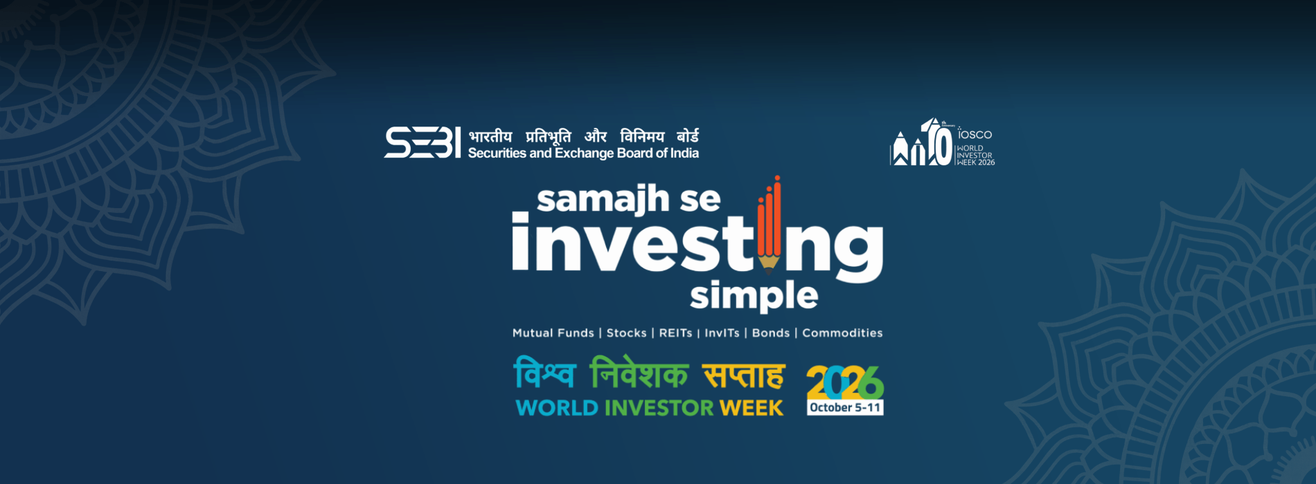 NCDEX MF launch